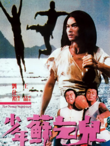 国产亚洲第一区