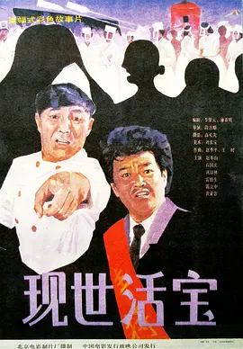久草香蕉在线