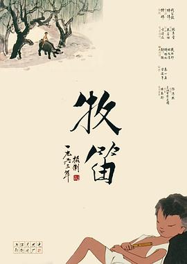 《年轻女教师4》在线看