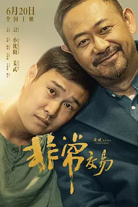 三年大全在线观看免费观看大全电影