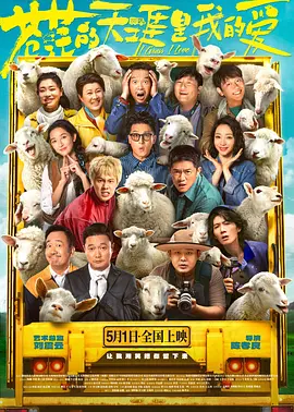 明星大侦探6