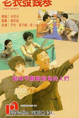 贵妃如如影视电影网免费观看
