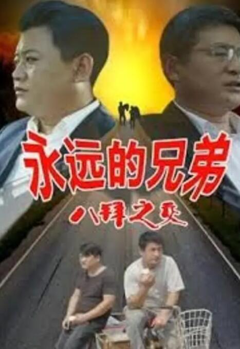 婷婷激情久久