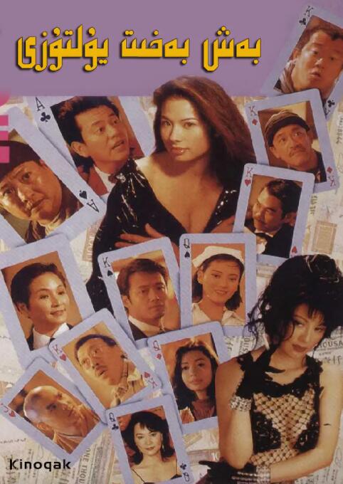 91精品国产91久久久久久最新