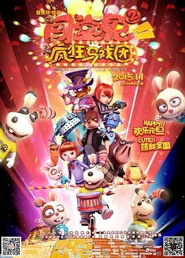 五月天爱爱视频