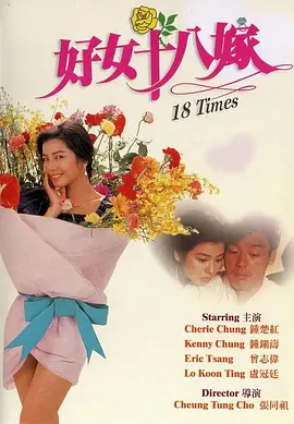 摘下你女人的手