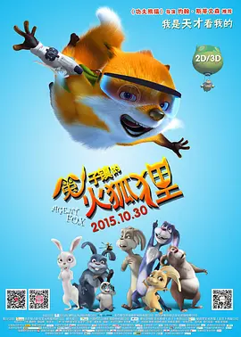 一区二区精品在线观看
