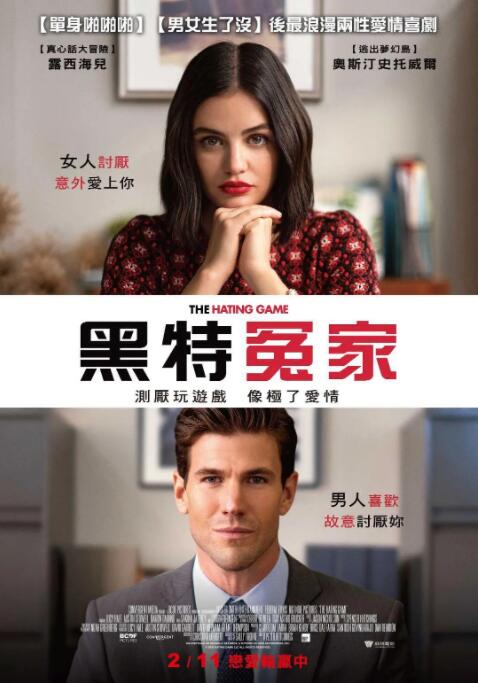 七仙女欲春2未删减版版