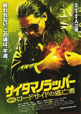 一二三四在线看日本电影