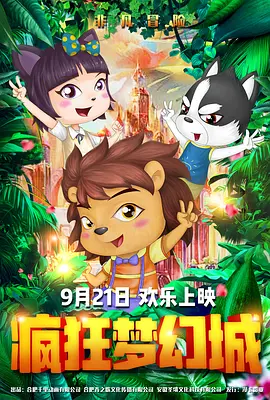 国产极品久久