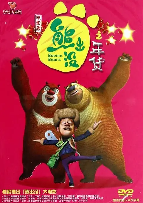 中国极品美軳86p
