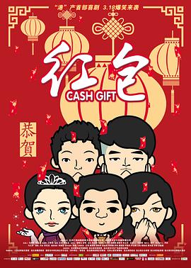 恣女木