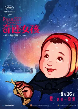 调教小奴高潮惩罚play道具