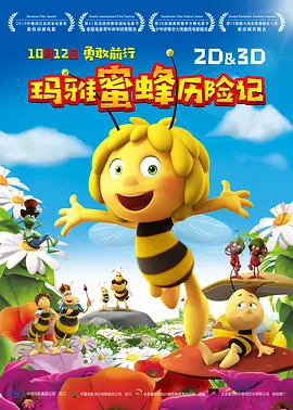 午夜激情婷婷