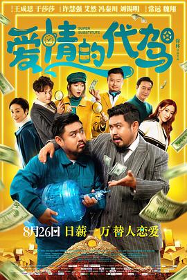 小姨子的初恋