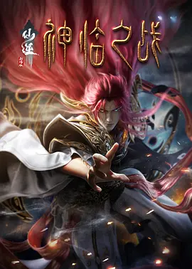 久久女人天堂