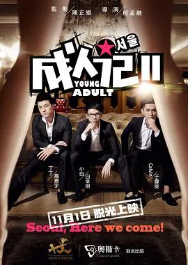 镜中佳人