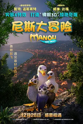 a级毛片电影