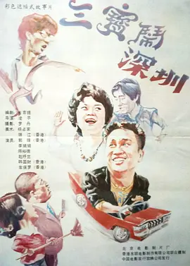 免费看一级黄色毛片