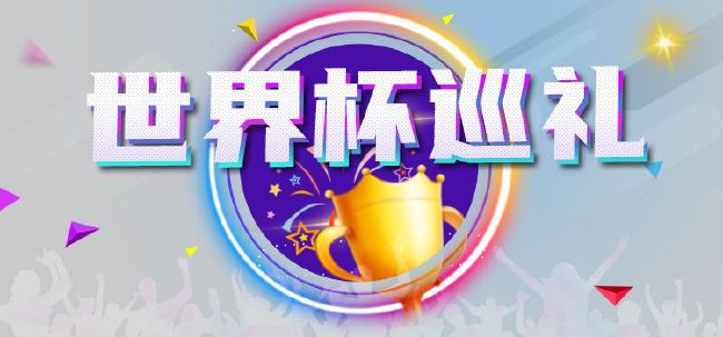 莉姐的回归演唱会