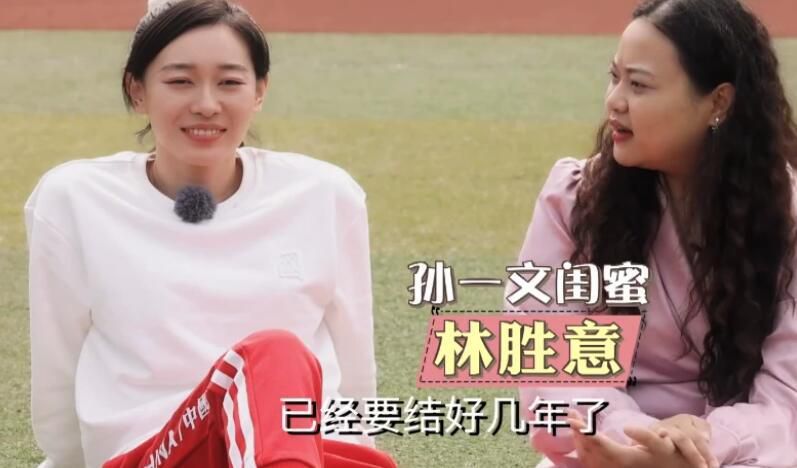 我朋友的妻子2