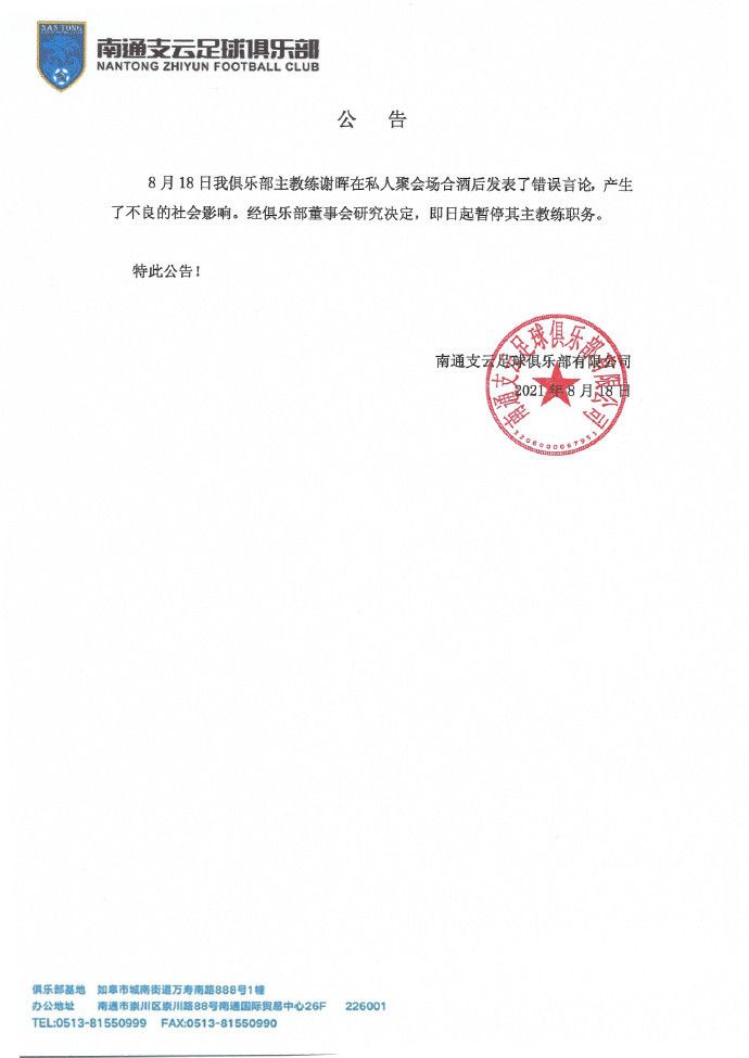 广东话的女友