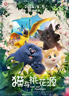 我女儿的朋友2