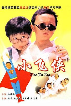 妖精视频一区二区