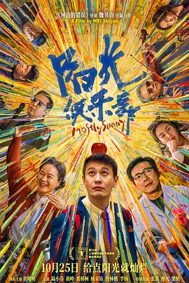 国产精品永久