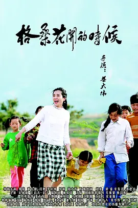 国产日韩中文字幕