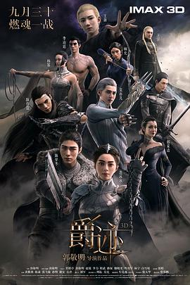 关之琳裸体无删减电影