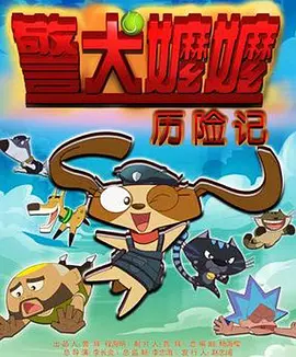 英瓷