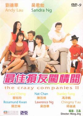 午夜精品久久久久久久99