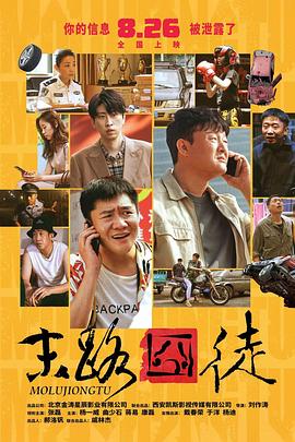 女人的双腿之间