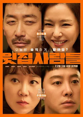 fc2ppv-2714057