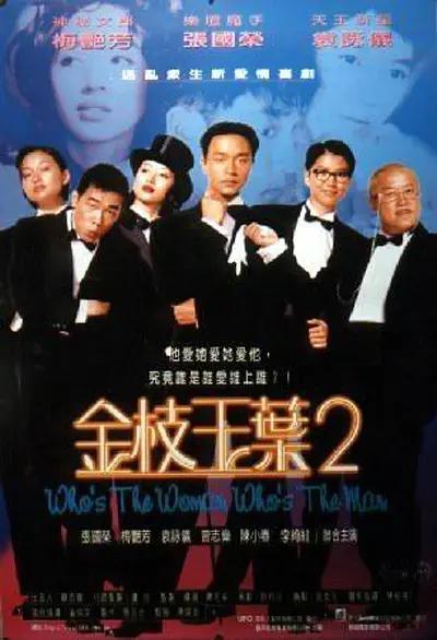 亚洲欧美综合另类