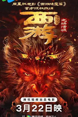 色鬼下载