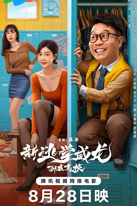 华人8x8x
