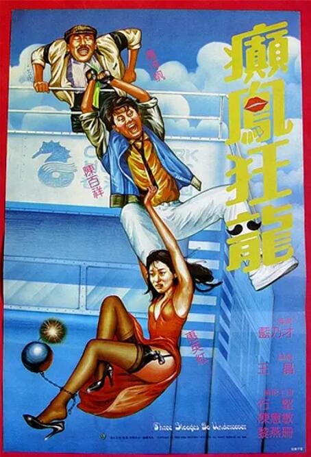 朝鲜妓女的性感屁股