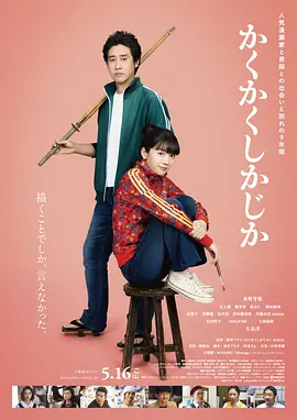 一剑独尊短剧免费观看