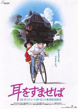 贺安刚