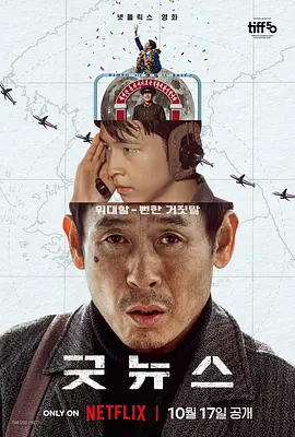 国产专区视频