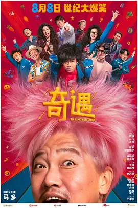 充满热情的静静