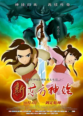 男人桶女人视频