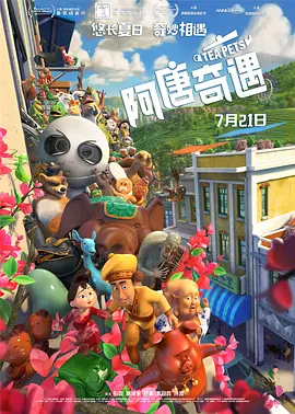 国产精品第一页在线播放