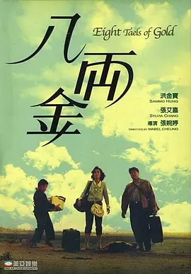 波多野结衣电影在线看