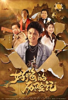 九九精品在线播放