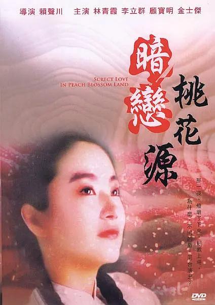 亚洲高清国产拍精品影院