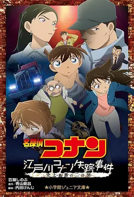 日本国产一级片