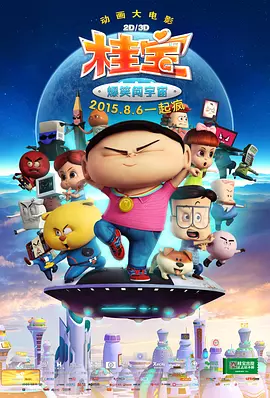 肉丝无内